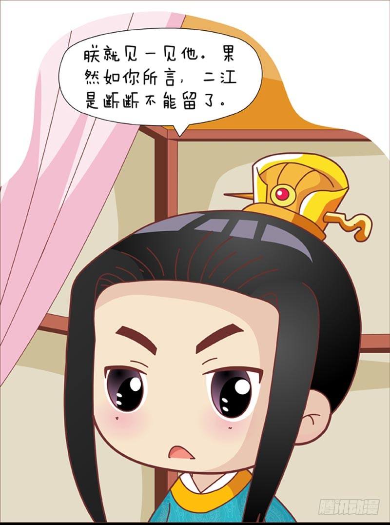 第39集（上）-第115话