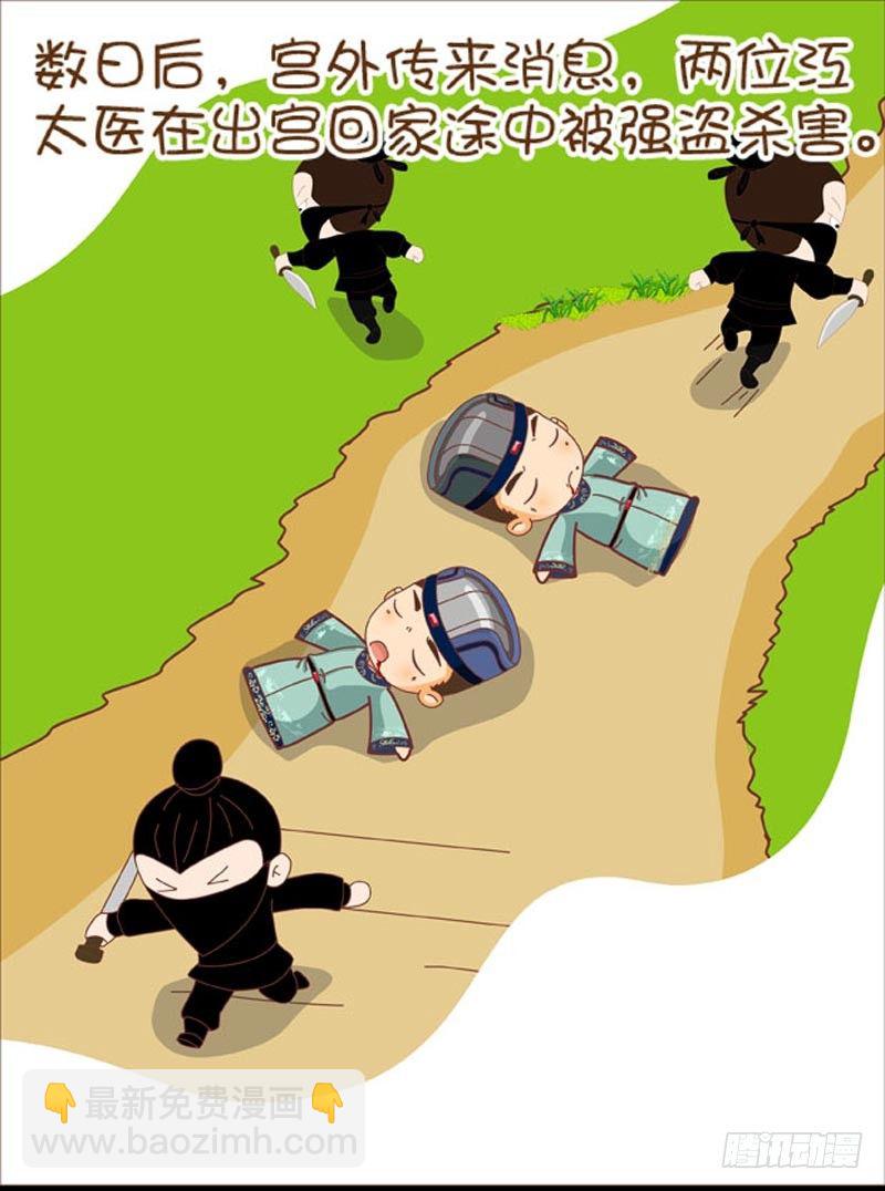 第39集（上）-第115话