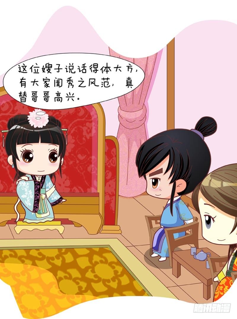 第40集（中）-第119话