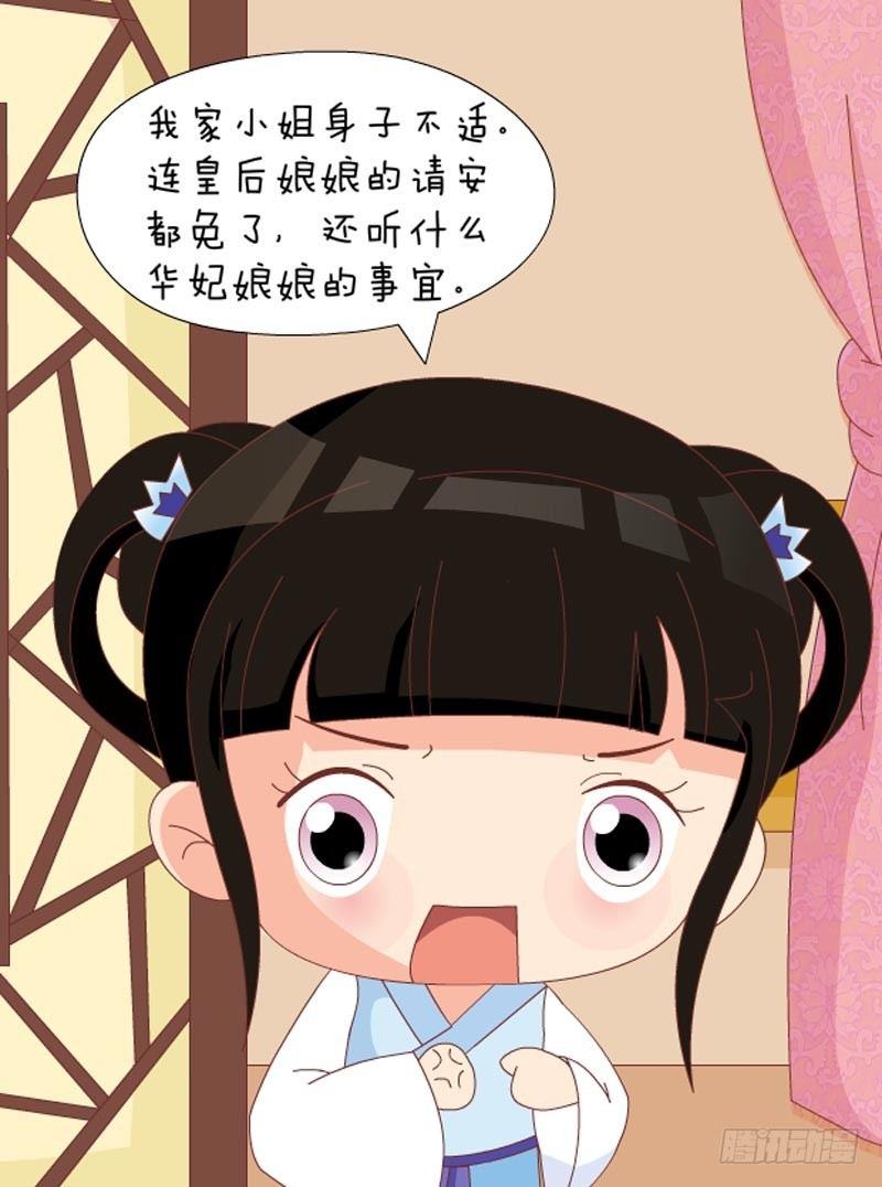 第40集（中）-第119话