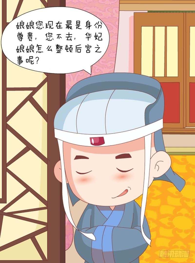 第40集（中）-第119话