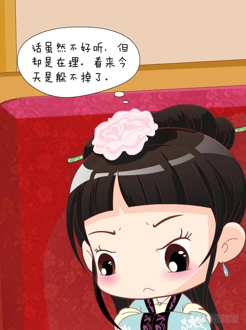 第40集（中）-第119话