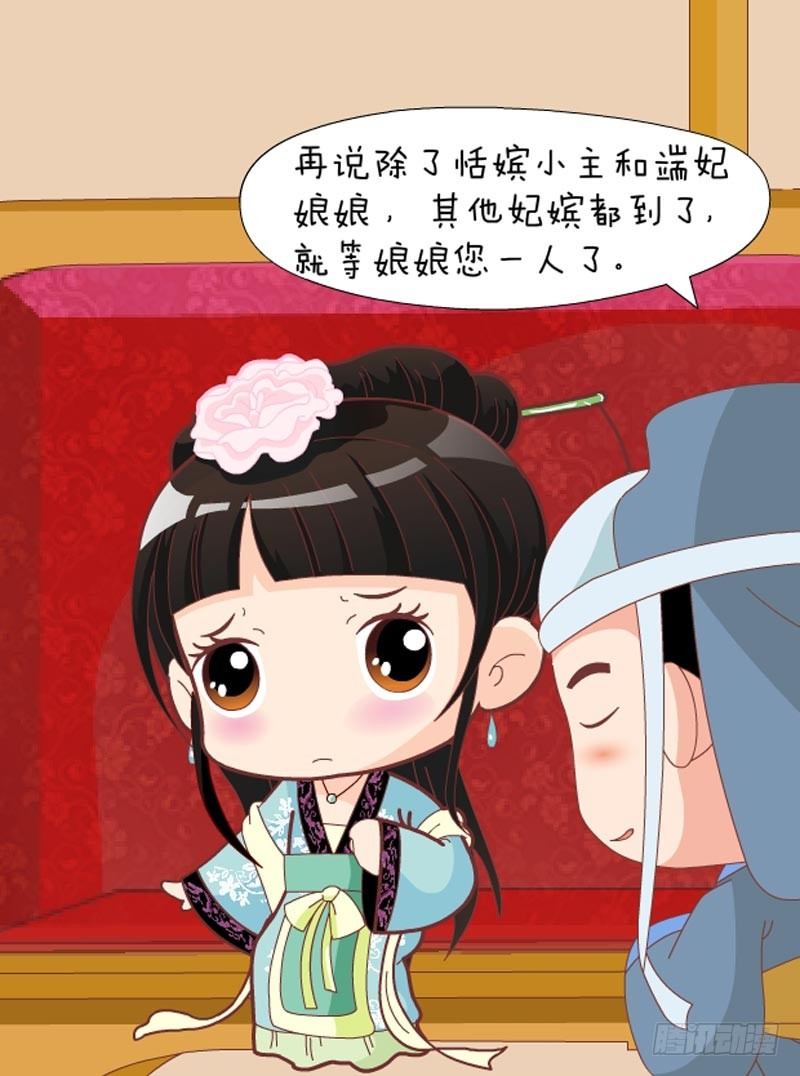 第40集（中）-第119话