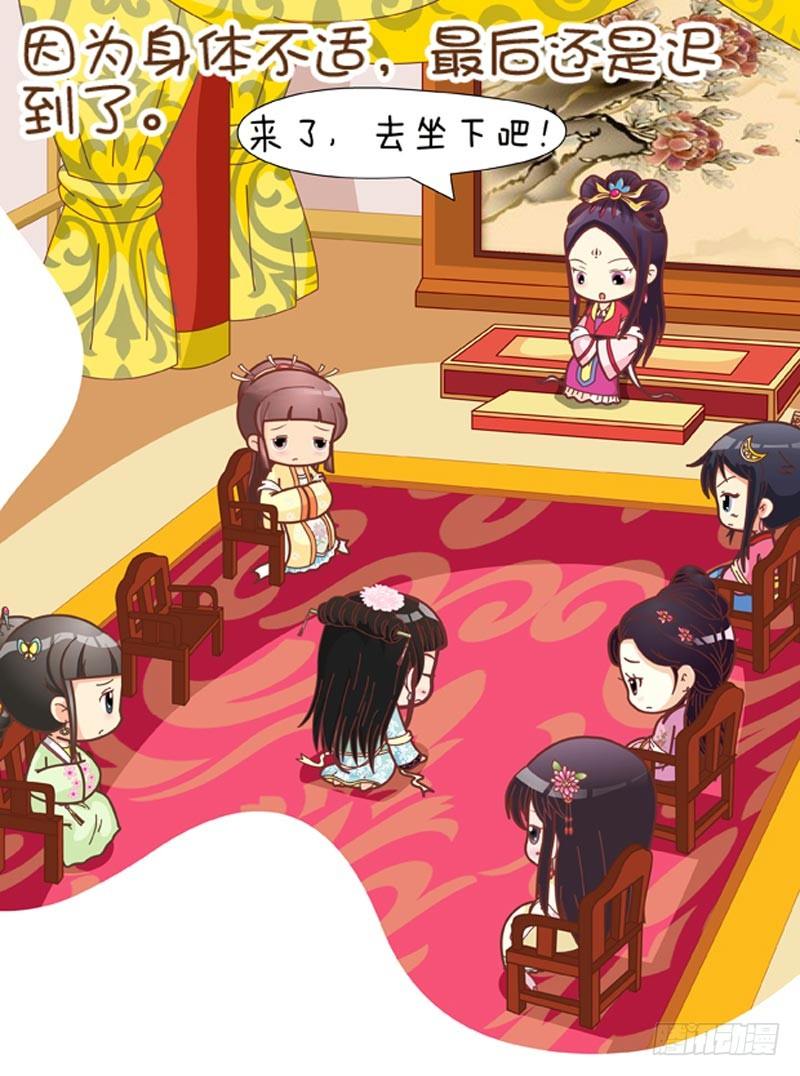 第40集（中）-第119话