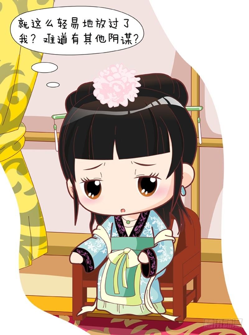 第40集（中）-第119话