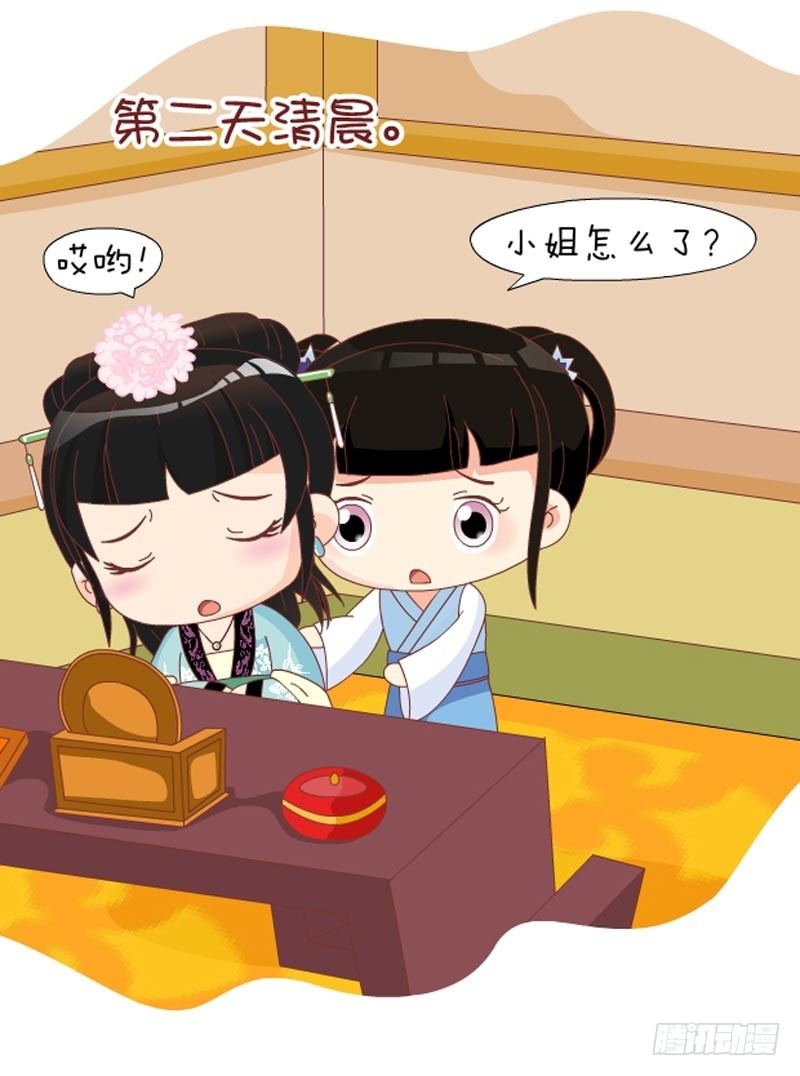 第40集（中）-第119话