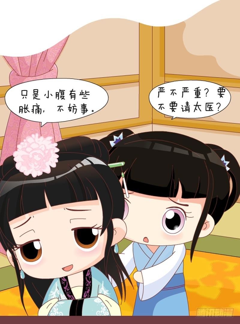 第40集（中）-第119话