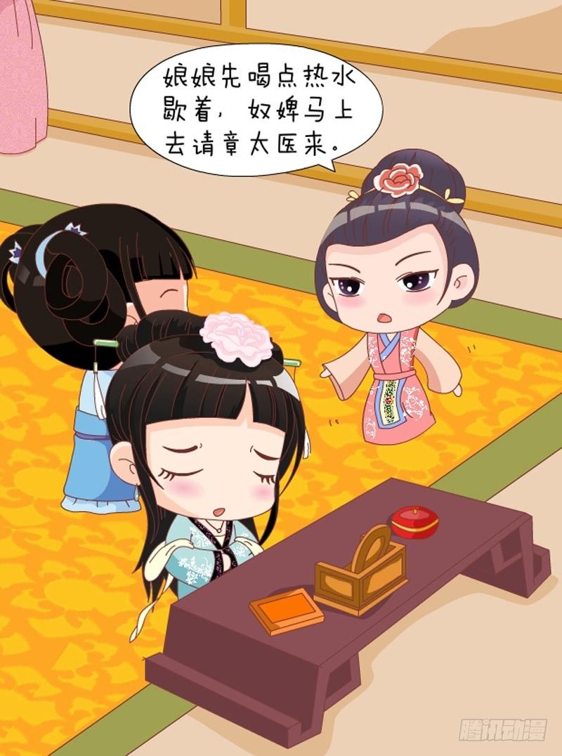 第40集（中）-第119话