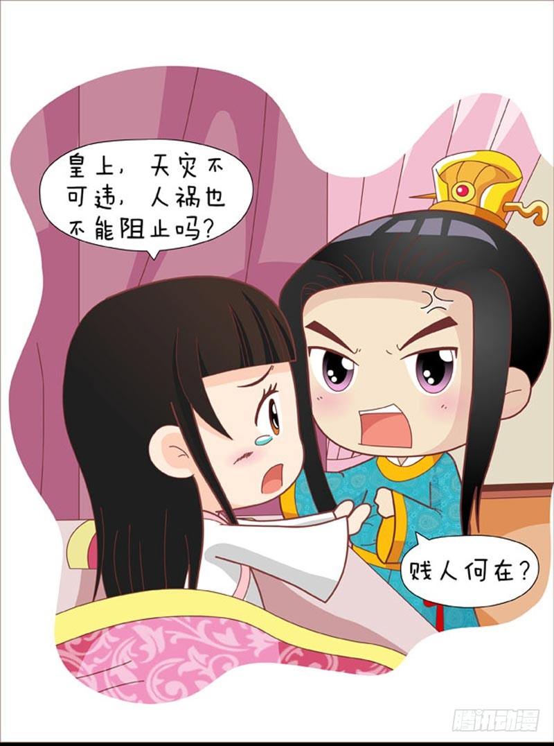 第41集（上）-第121话