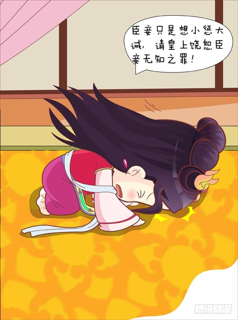 第41集（上）-第121话