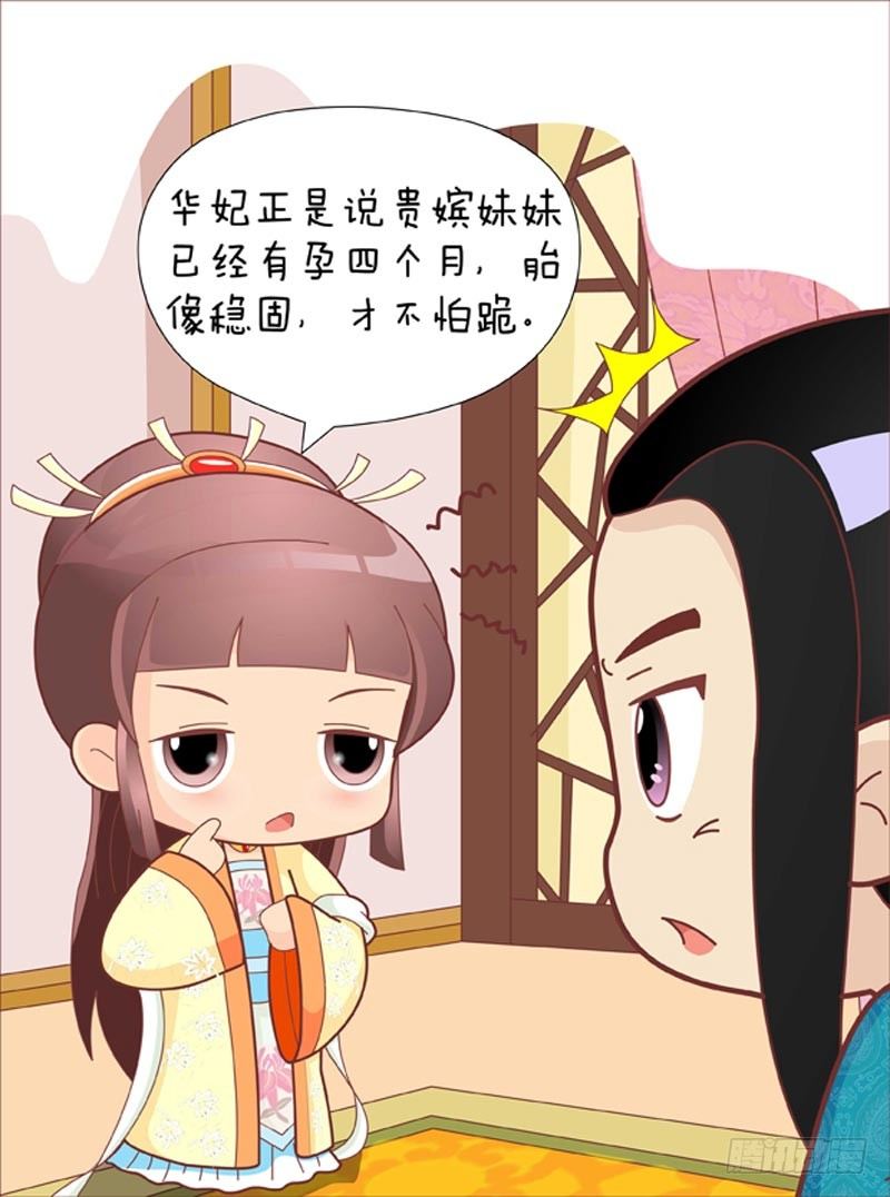 第41集（上）-第121话