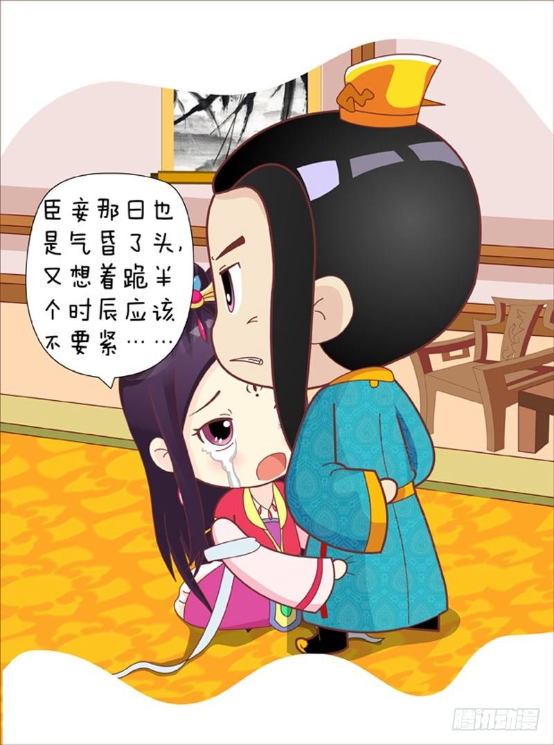 第41集（上）-第121话