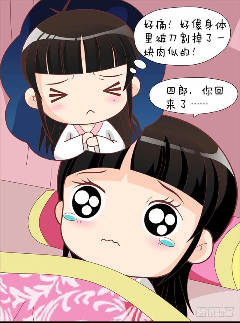 第41集（上）-第121话