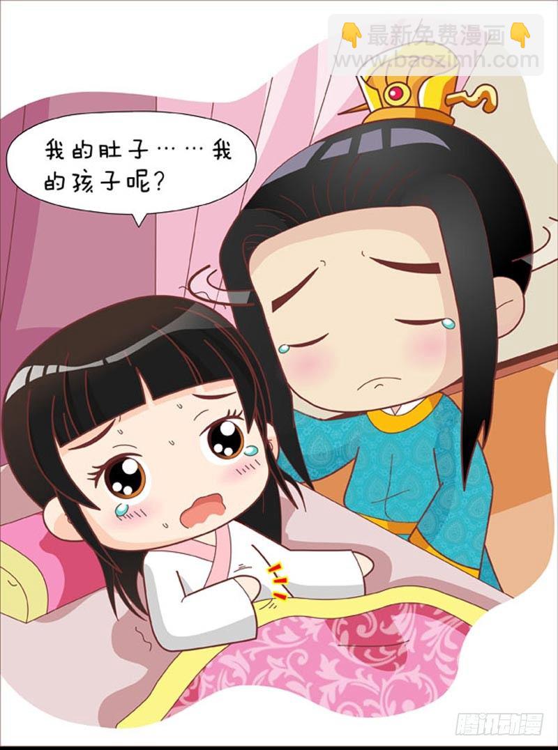 第41集（上）-第121话