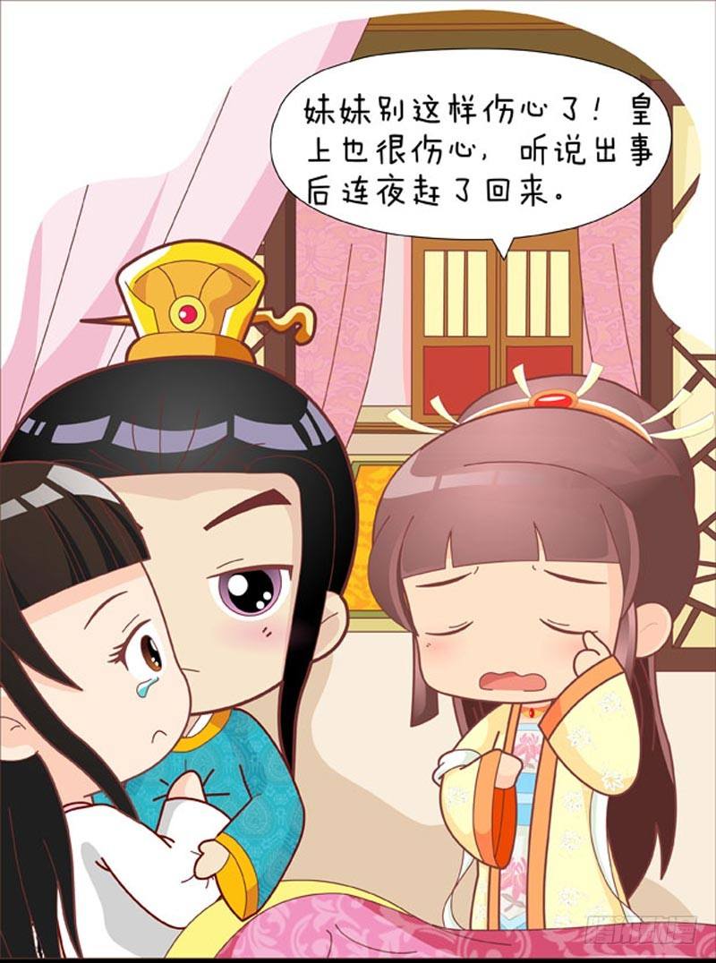 第41集（上）-第121话