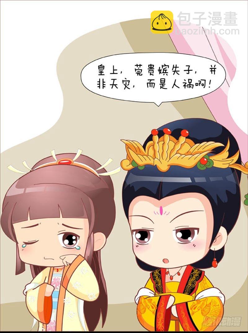 第41集（上）-第121话