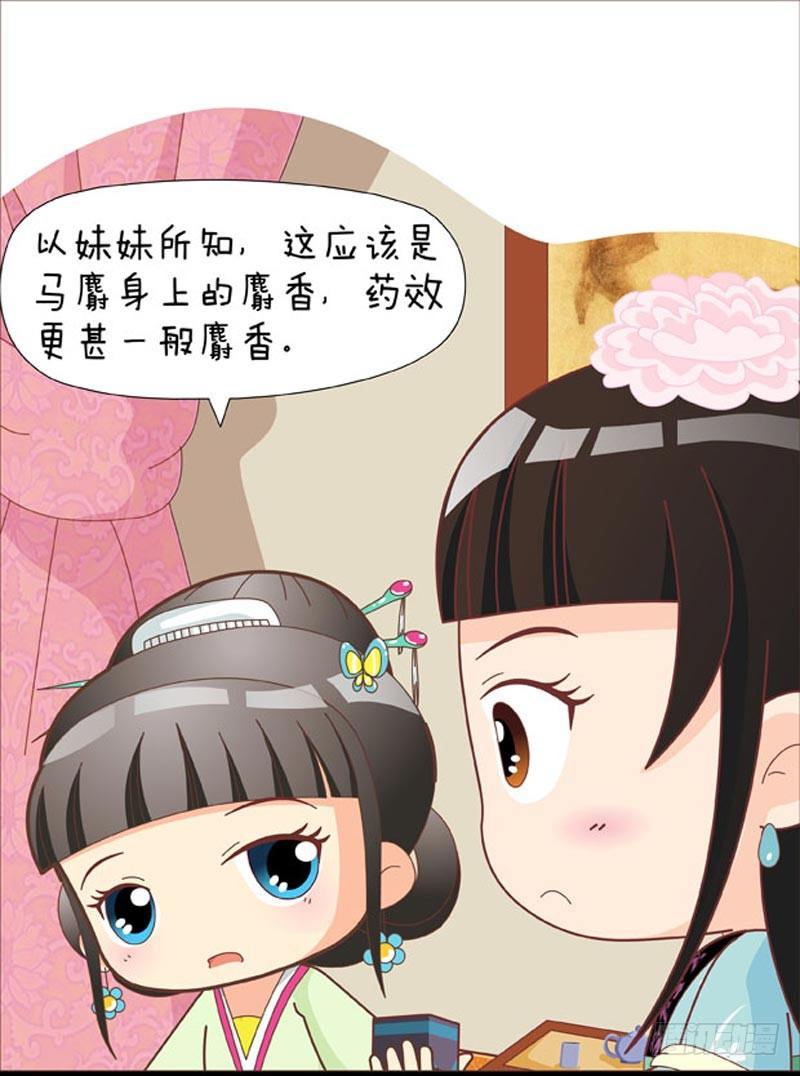 第41集（下）-第123话