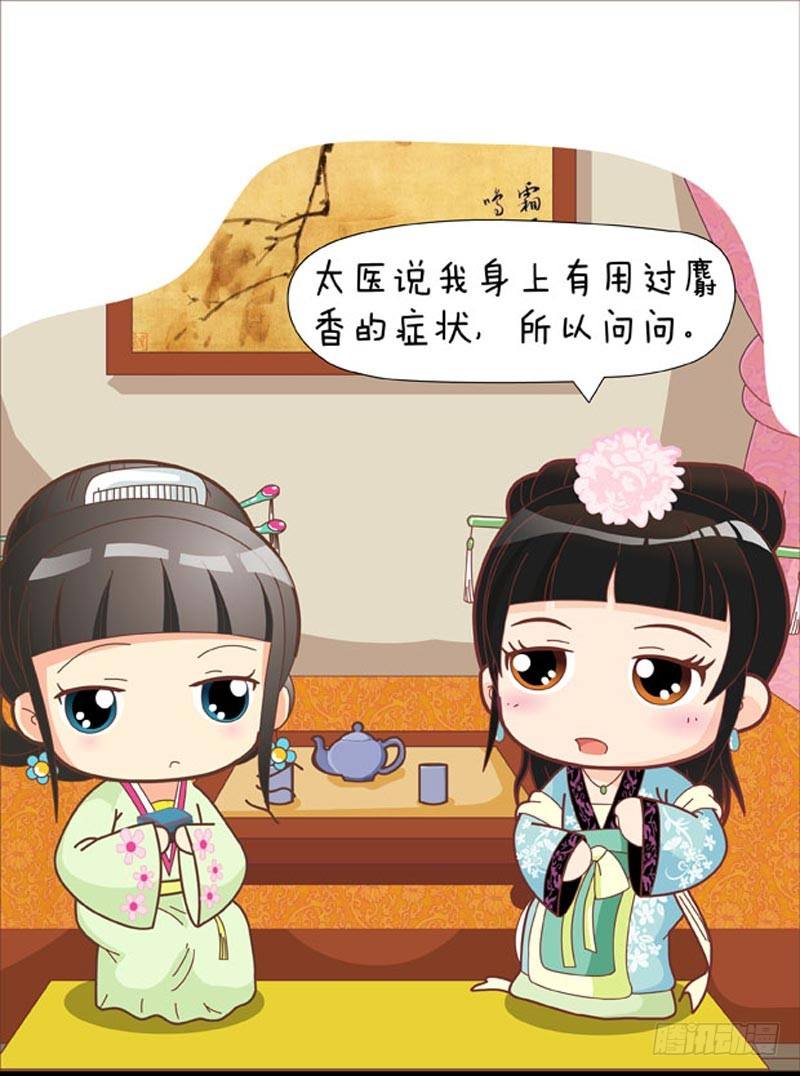 第41集（下）-第123话