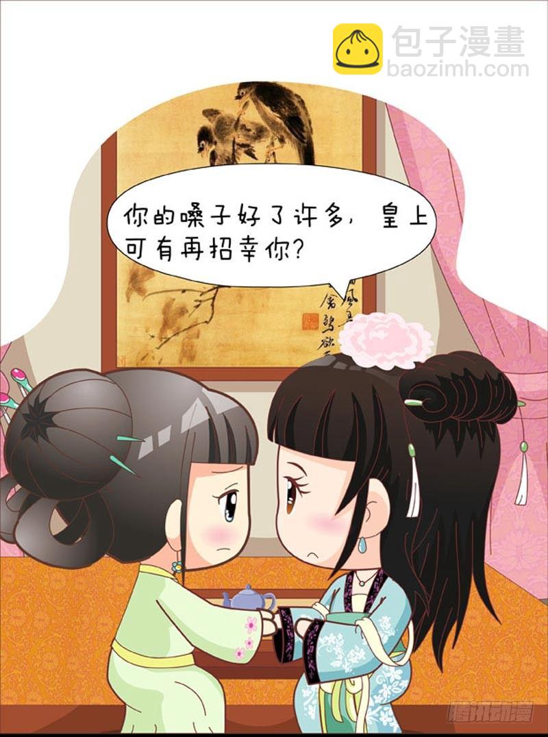 第41集（下）-第123话