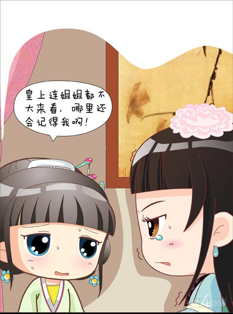 第41集（下）-第123话