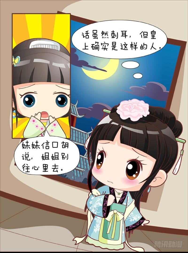 第41集（下）-第123话