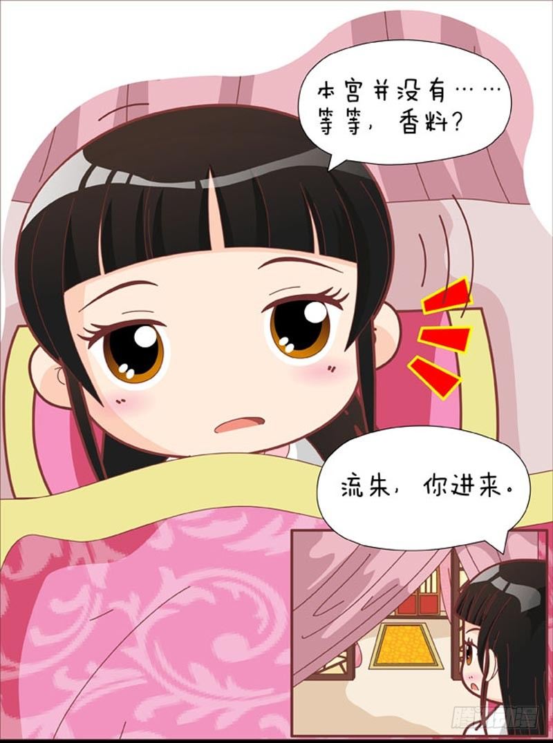 第41集（下）-第123话