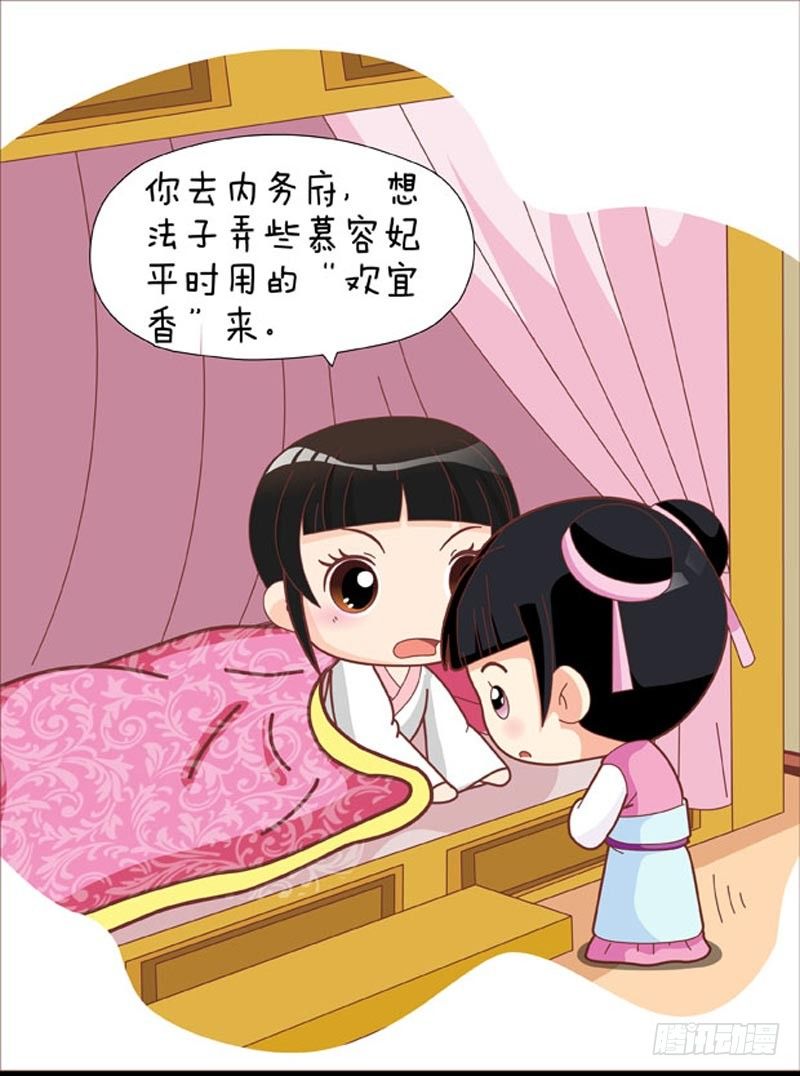 第41集（下）-第123话