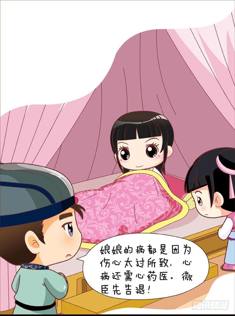 第41集（下）-第123话