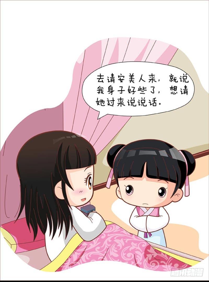 第41集（下）-第123话