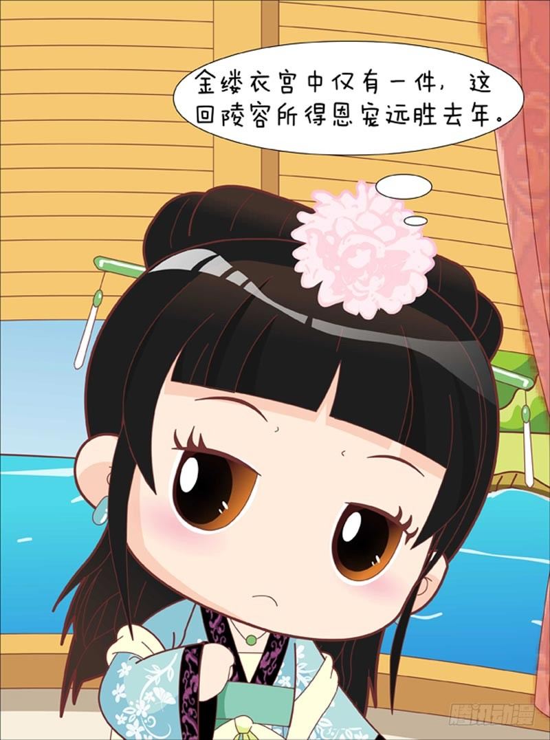 第42集（中）-第125话