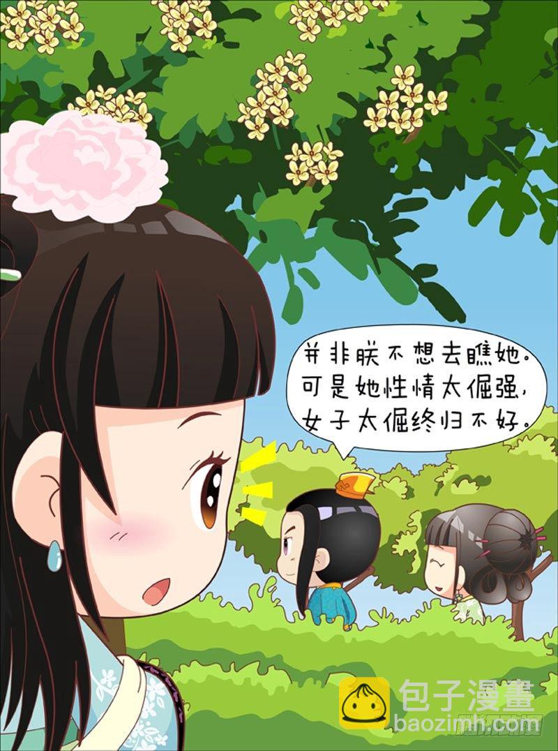 第42集（中）-第125话