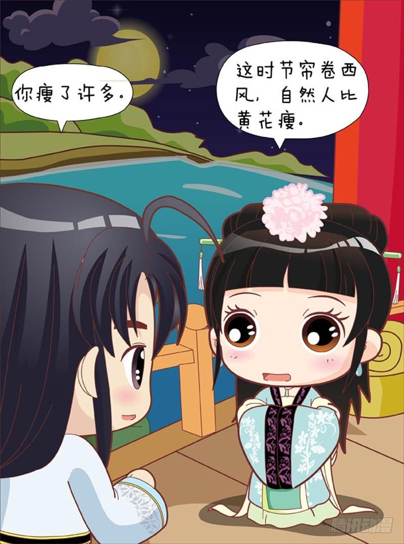 第43集（上）-第127话