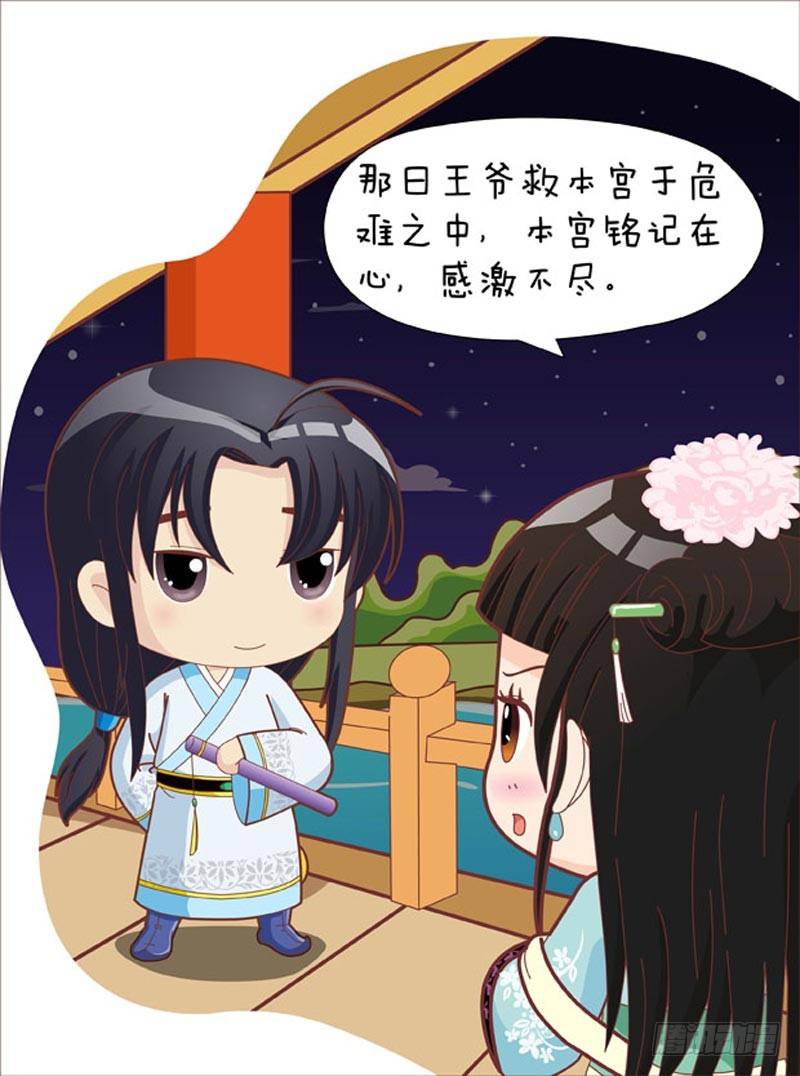 第43集（上）-第127话