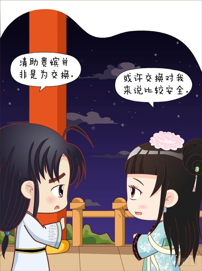 第43集（上）-第127话