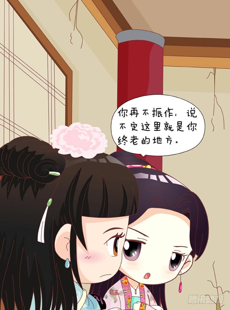 第43集（下）-第129话