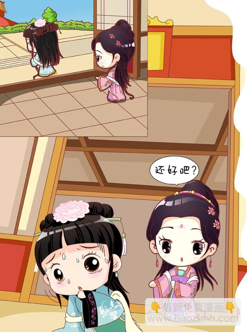 第43集（下）-第129话