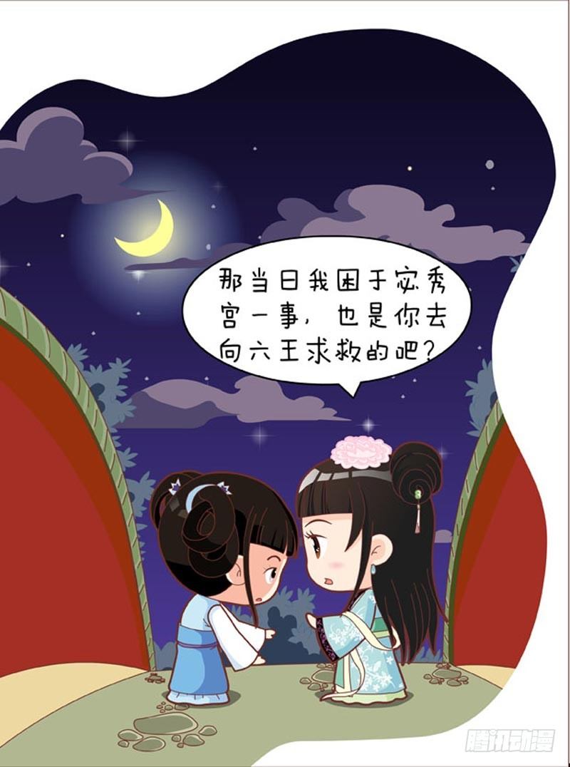 第43集（下）-第129话