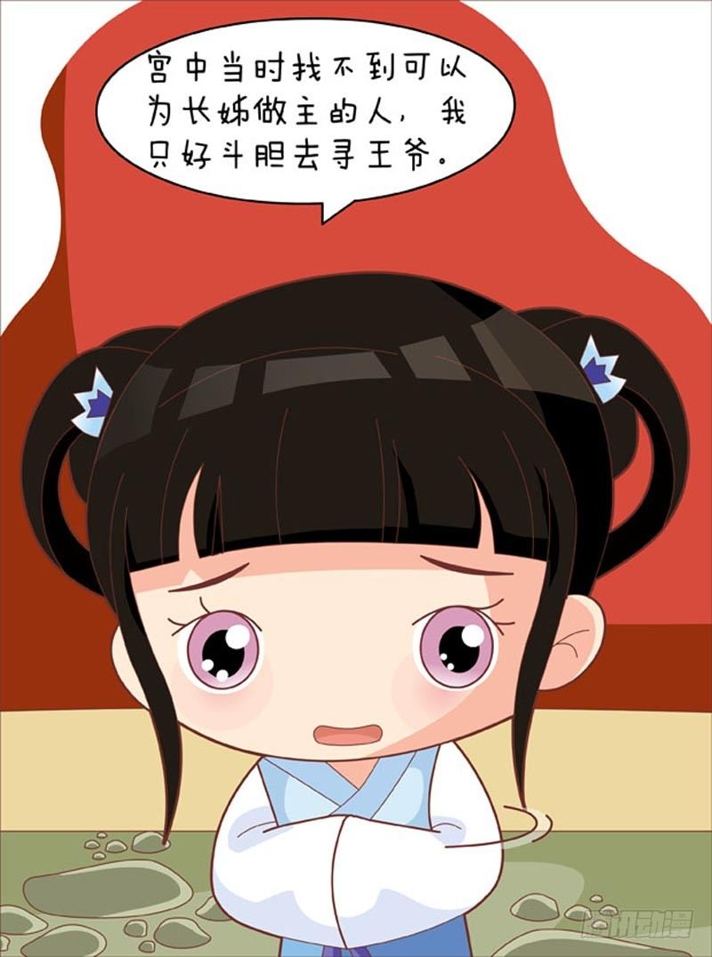 第43集（下）-第129话