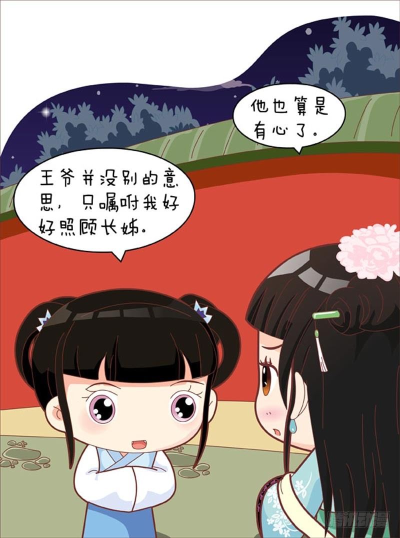 第43集（下）-第129话