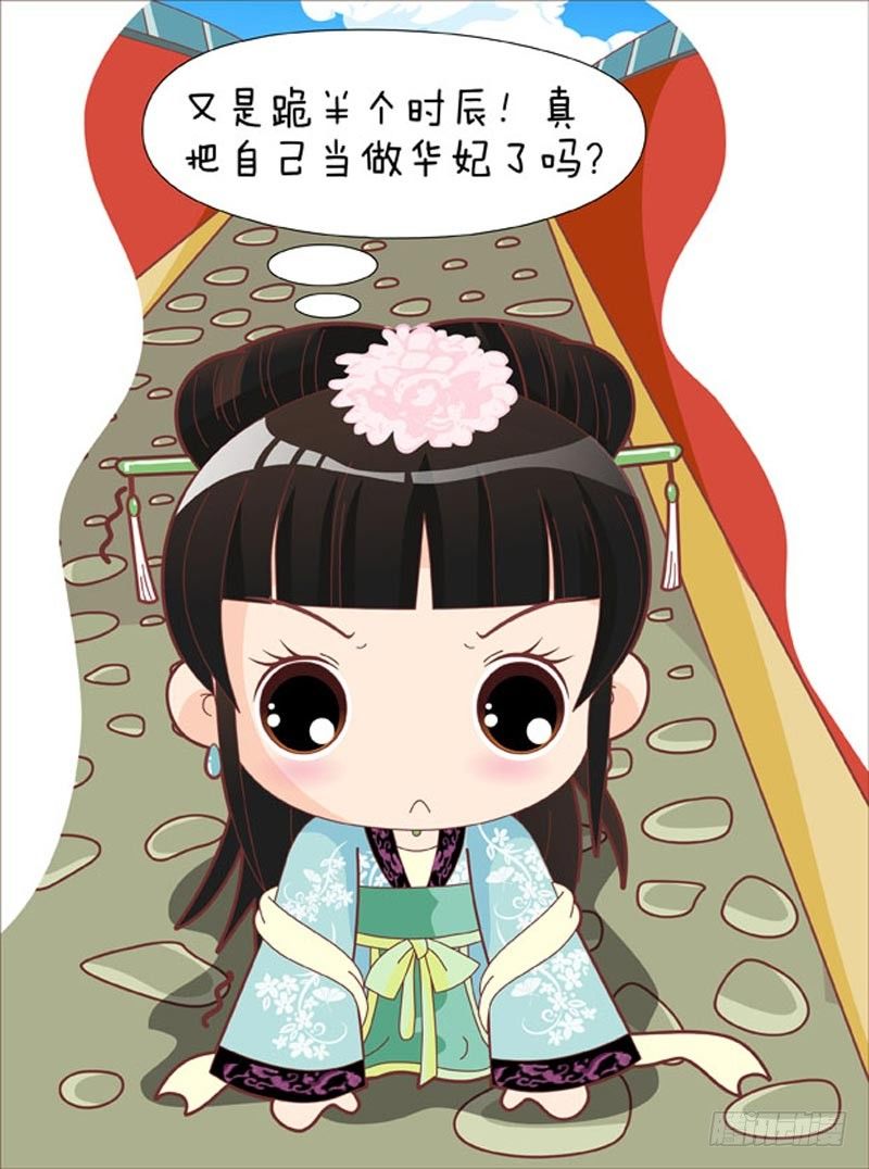 第44集（中）-第131话