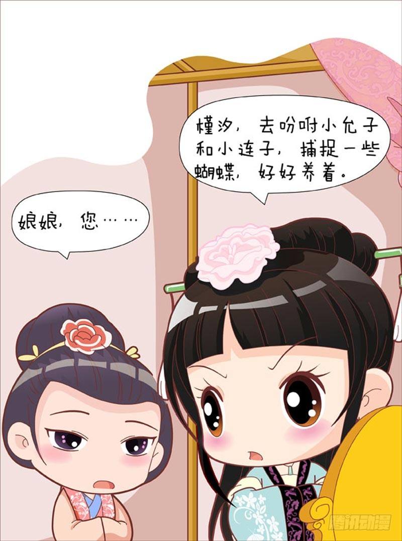 第44集（中）-第131话