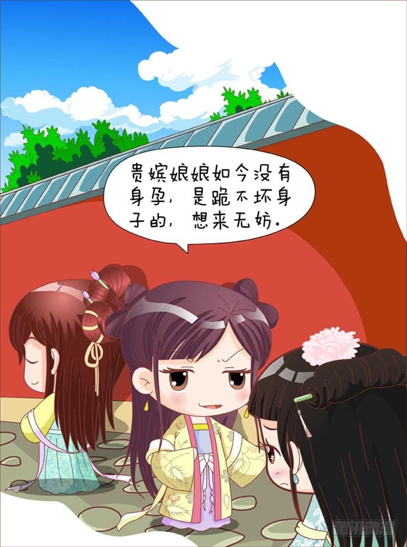 第44集（中）-第131话