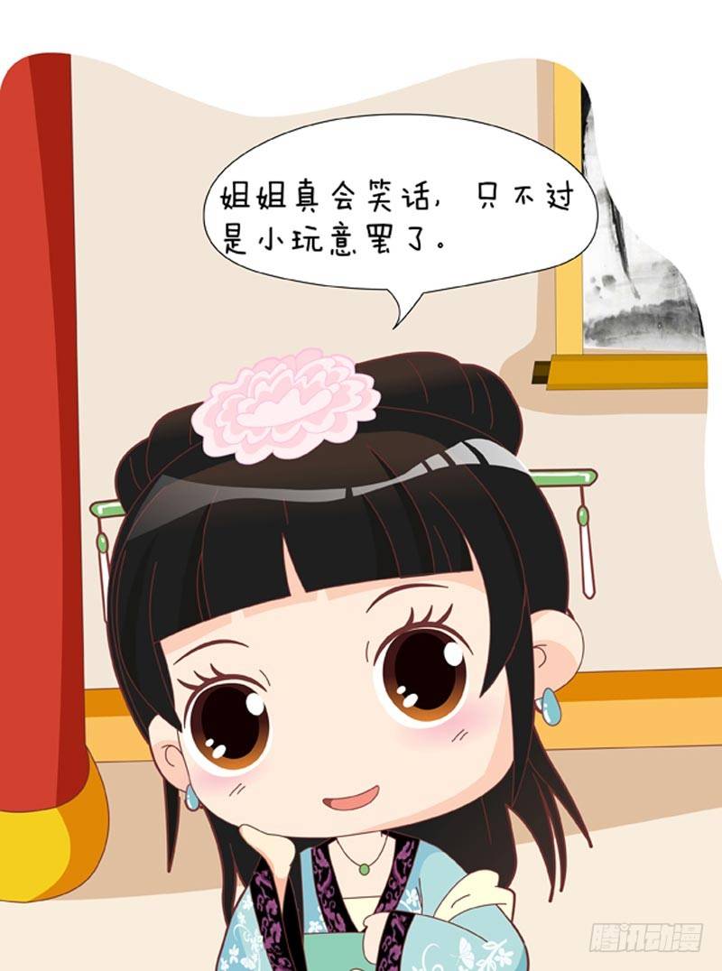 第45集（上）-第133话