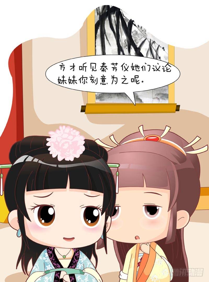 第45集（上）-第133话