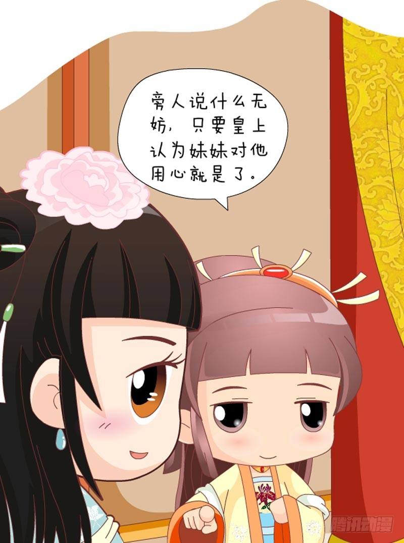 第45集（上）-第133话