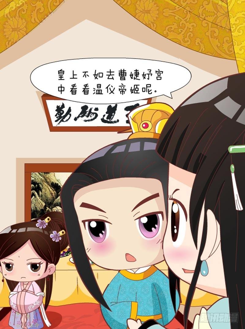 第45集（上）-第133话