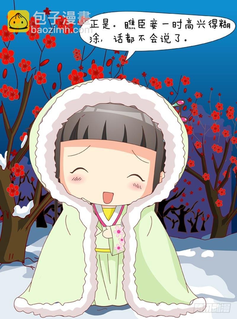 第45集（上）-第133话