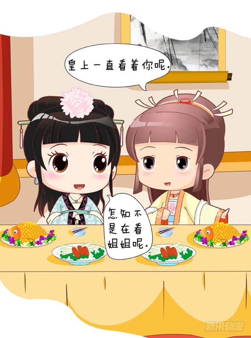 第45集（上）-第133话