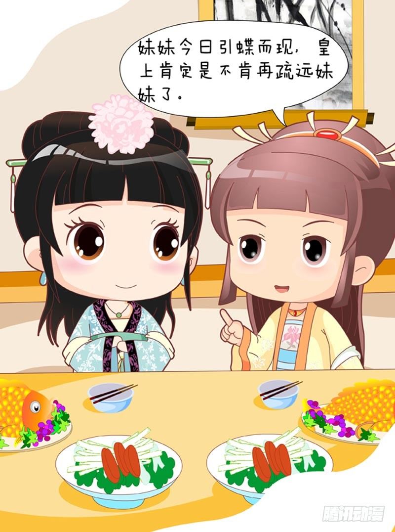 第45集（上）-第133话