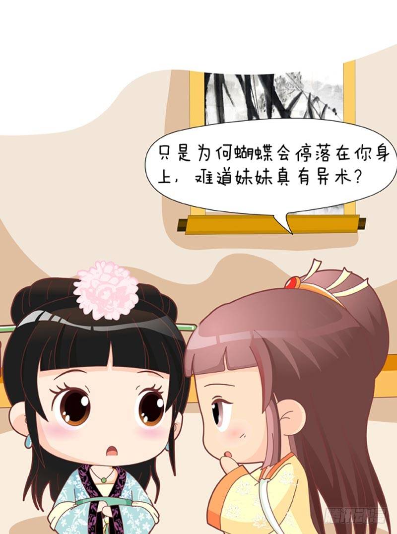 第45集（上）-第133话